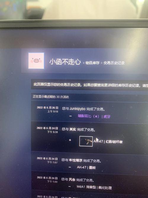 buff不发货会怎么样