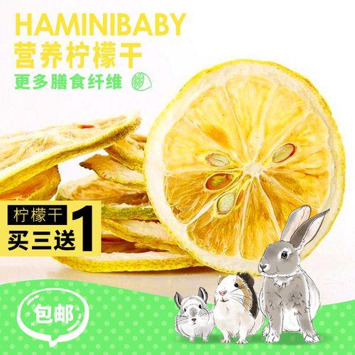 柠檬和柠檬干有什么区别
