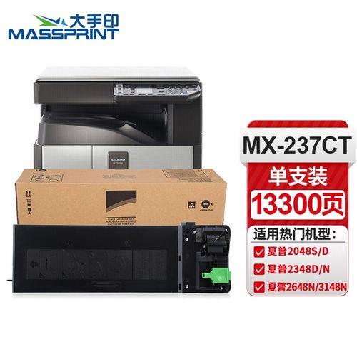 夏普ar2348sv复印效果淡