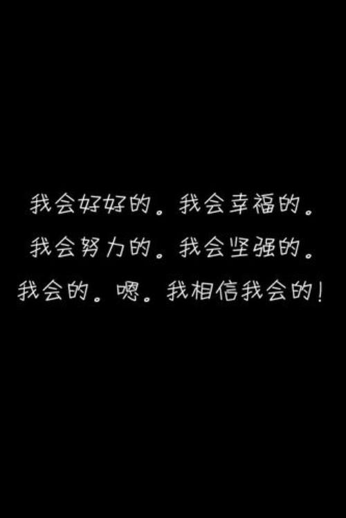 我会很勇敢比想象的要坚强歌词