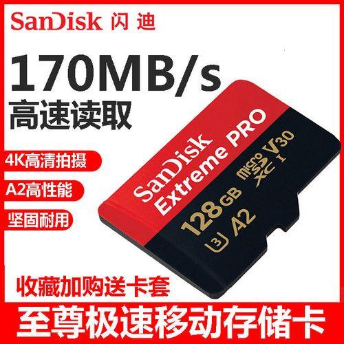 switch储存卡必须用专用的吗