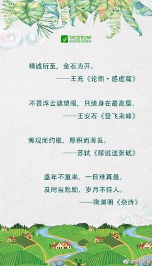 海南古诗词诗句