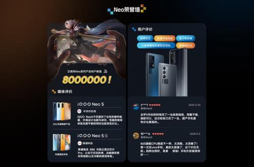 iqooneo6怎么申请公测