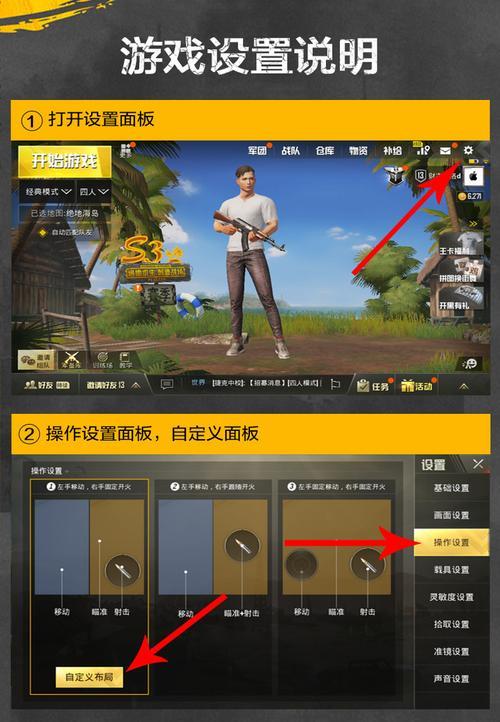 苹果8p无法更新和平精英
