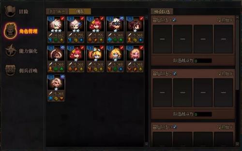 冒险等级多少可以升90级