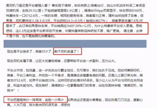 有犯罪记录能成为顺风车主吗
