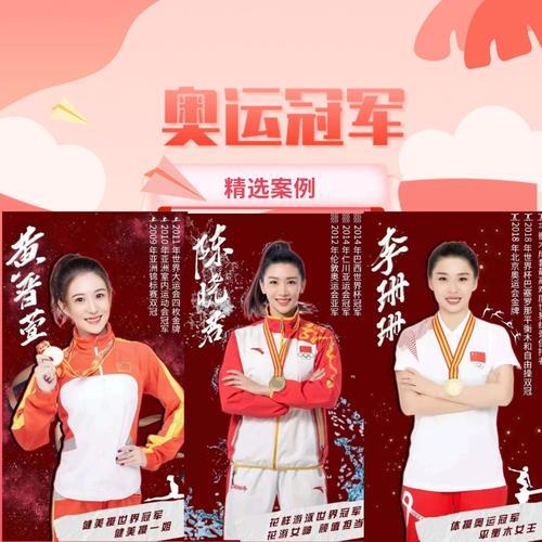 舒思瑶代言多少品牌