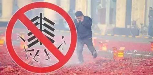 哪些城市禁止放烟花