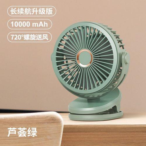10000毫安风扇能吹多久