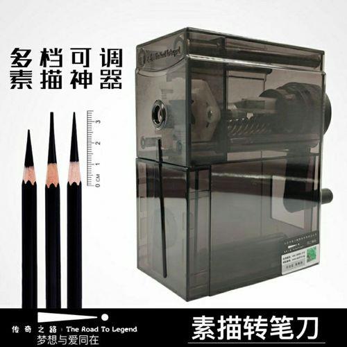 传奇之路削笔器怎么拆