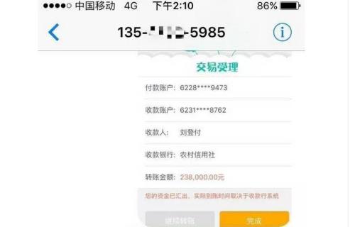 不小心拨到号码对方有提示吗