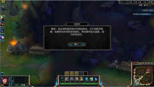 lolfps掉到0后恢复正常吗