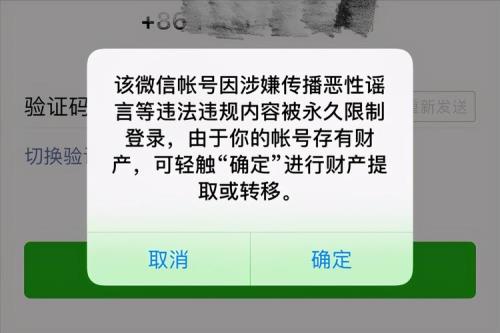 微信临时限制会自动解封吗