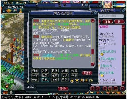 109五开须弥速度多少合适