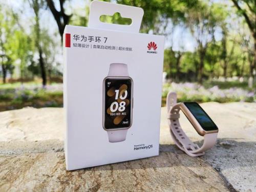 华为手环7pro震动明显吗