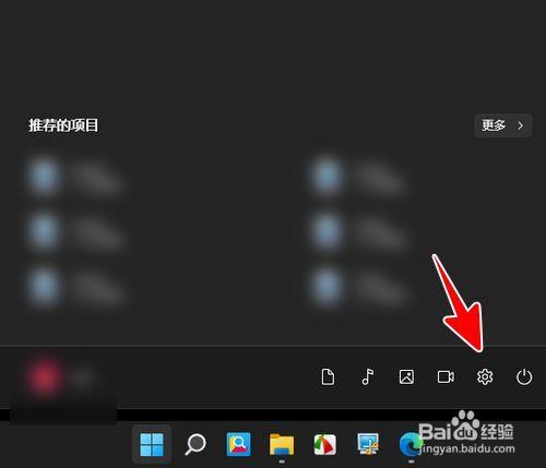 windows11如何设置插入鼠标关闭小键盘