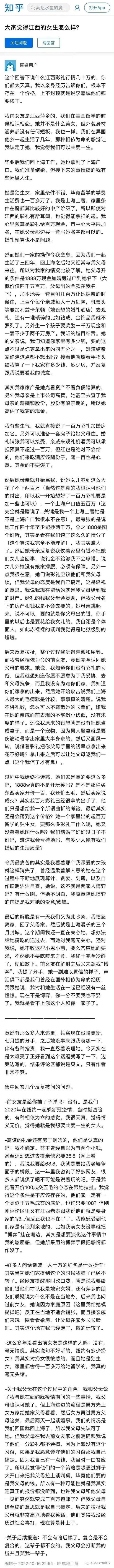 1888改口费什么意义