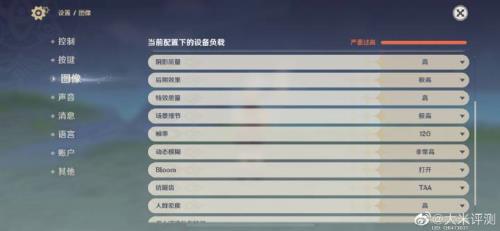 为什么苹果要更新两次原神