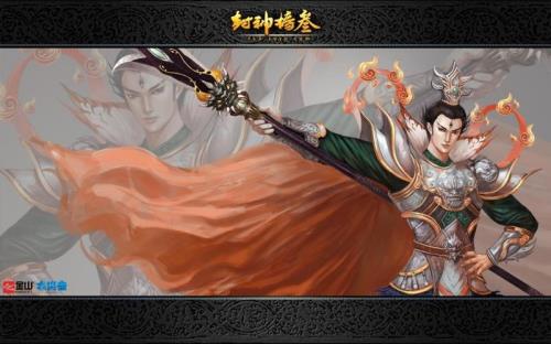 封神榜角色名