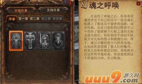 命运三部曲的名称是什么