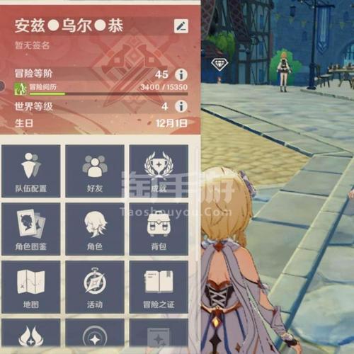 原神43级怎样快速到达45级