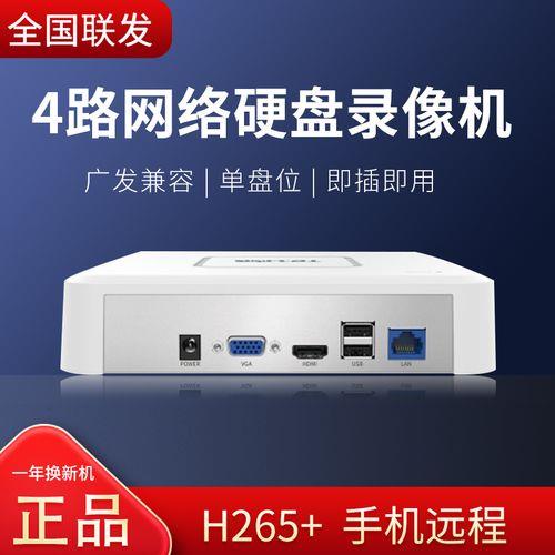 4路单盘位录像机能装多大硬盘