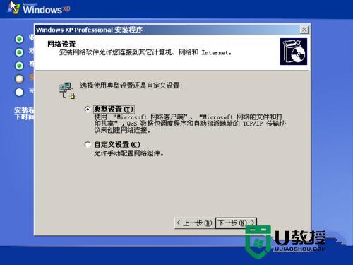 windowsxp系统手机刷机需要安装些什么