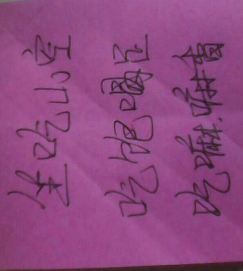 什么地吃填词语