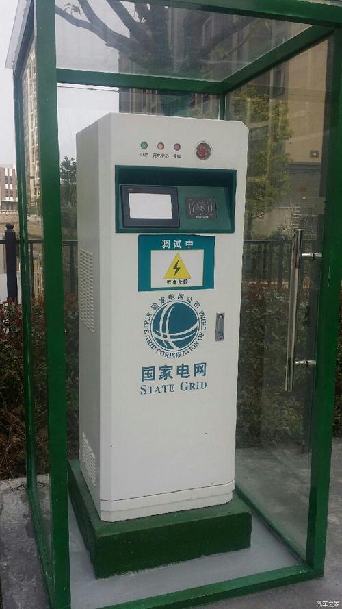 蔚来国家电网充电时间