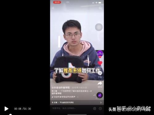 抖音上楼是什么意思