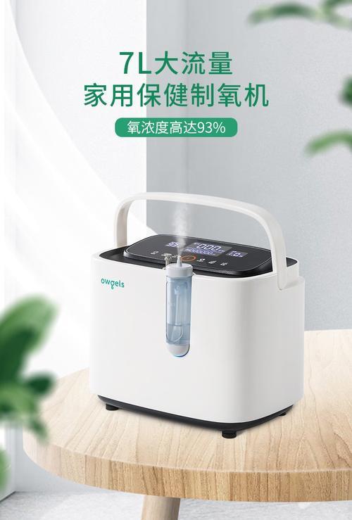 五升氧气能吸多久