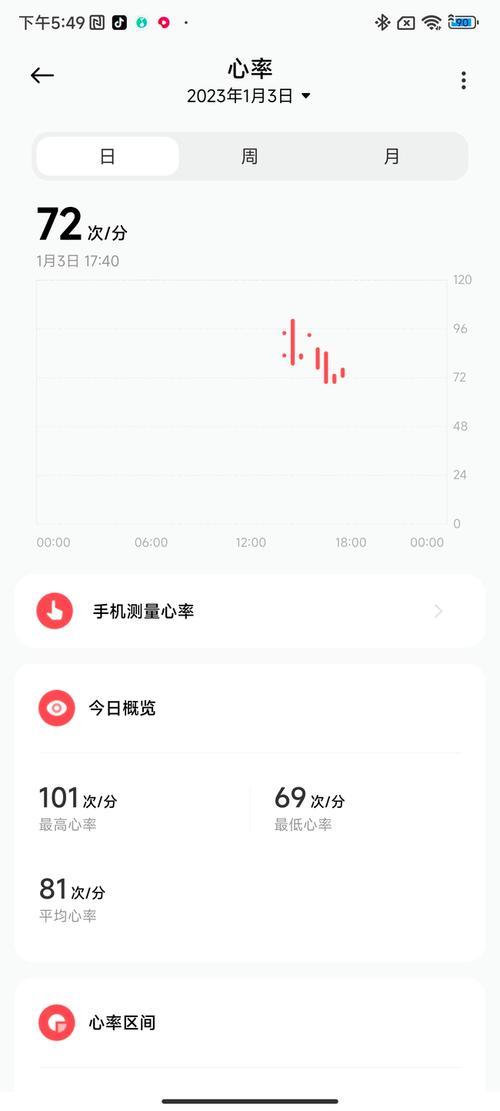 苹果13怎么测血氧