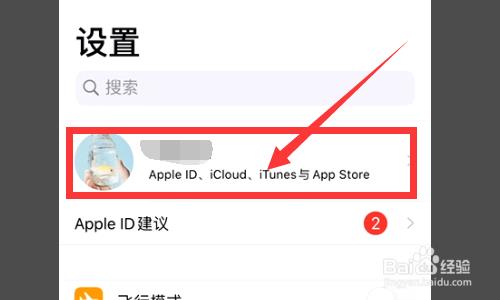 苹果传输数据卡在正在估算时间