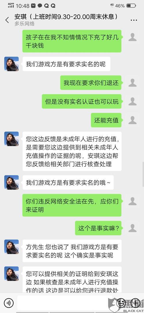 什么游戏不用实名登录