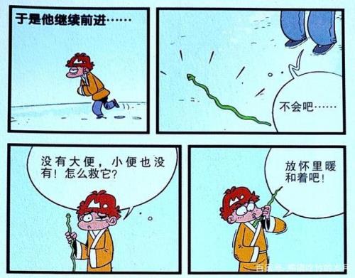 救蛇反别蛇咬的成语