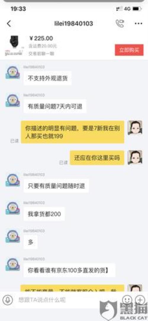 闲鱼自动确认时间为什么会增加