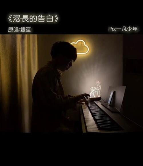 我要慢慢等原唱