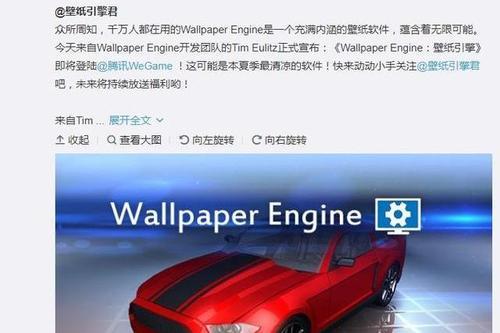 wegame上的wallpaper怎么退款