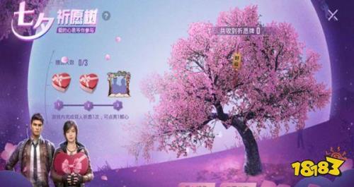 和平精英返场皮肤哪个值得买2022