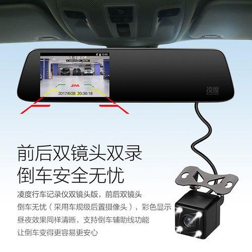 凌度记录没电了可以充电吗