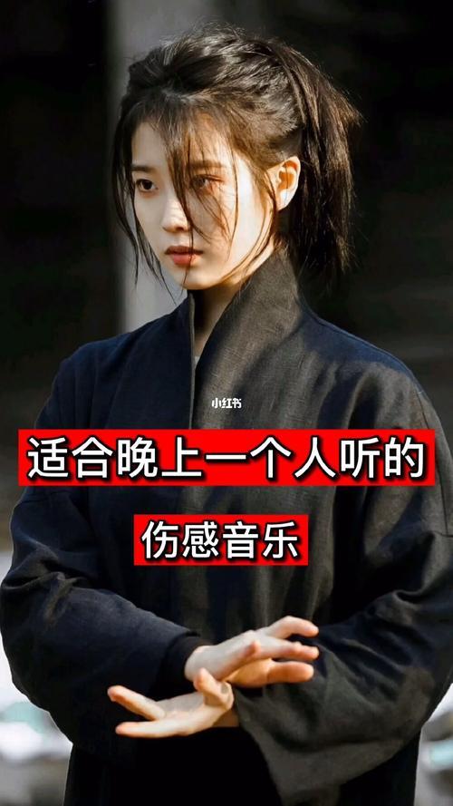 认定一个人的歌曲