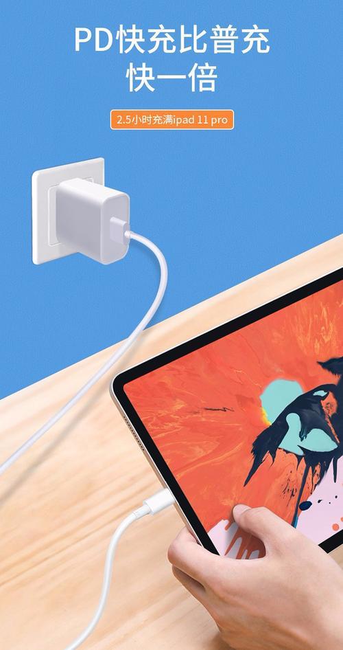 ipadpro2022可以一直充电吗