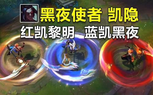 凯隐变蓝凯之后还能变吗
