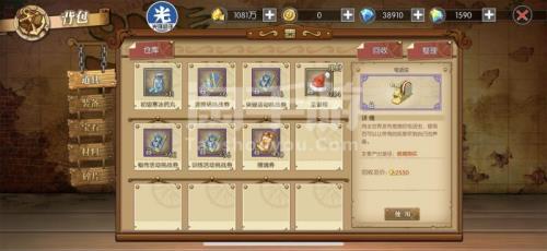 燃烧意志新世界撒谎布值得养吗