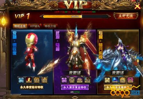 圣火明尊三天可以升到300级嘛