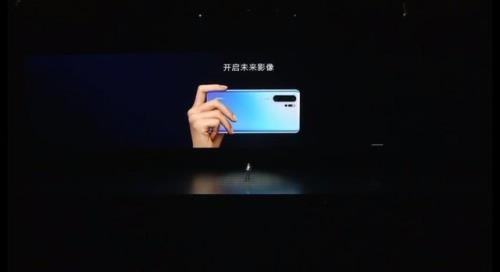 华为p30pro快充后突然关机