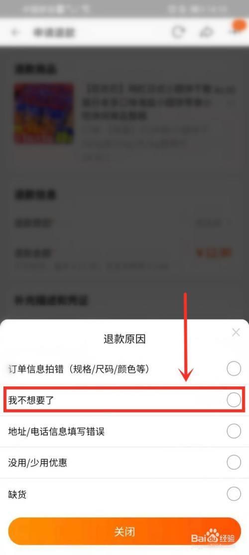 淘宝超时发货赔付规则