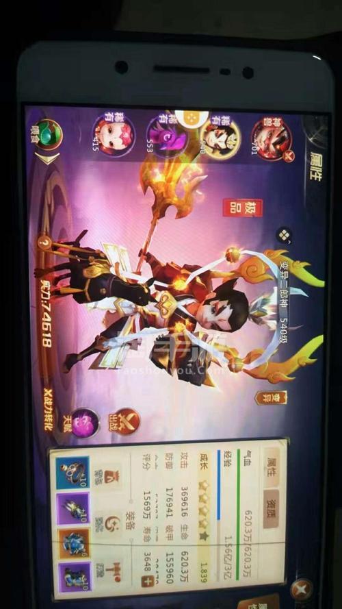 剑魂online手游哪个职业pk厉害