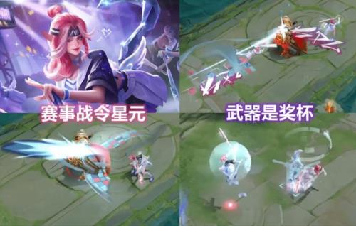 阿轲节奏热浪星元怎么搭配