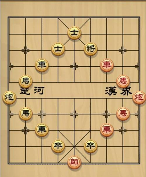 四维象棋是什么